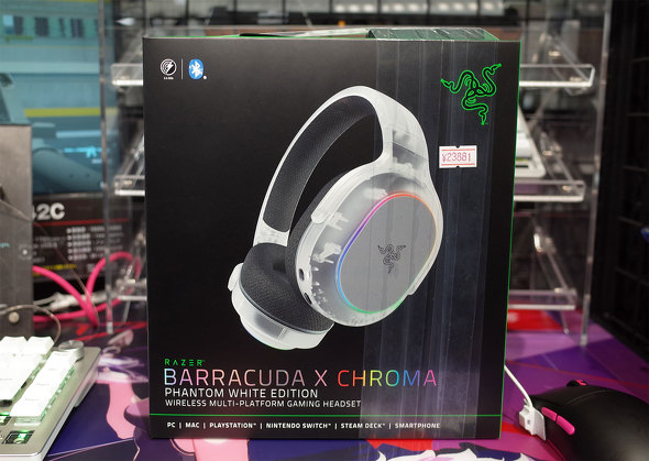́uBarracuda X Chroma Phantom White Editionv