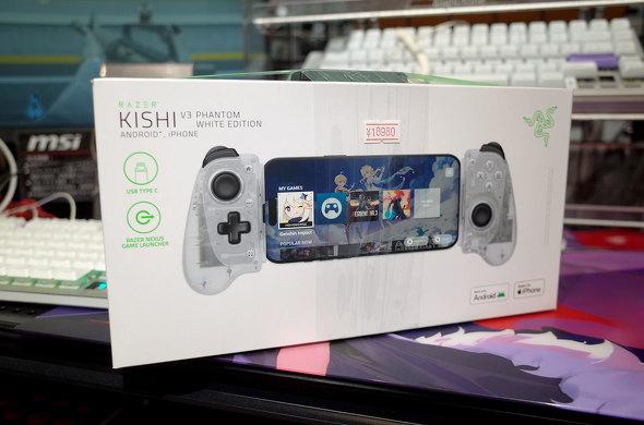 uKishi V3 Phantom White Editionv