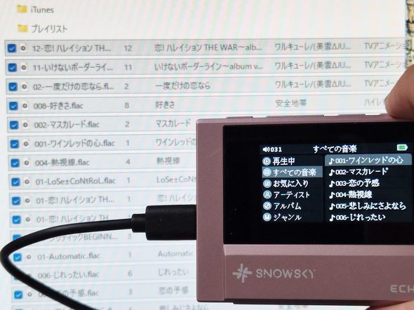 コピーしていく