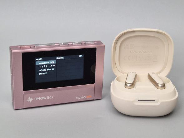 機器名が表示される