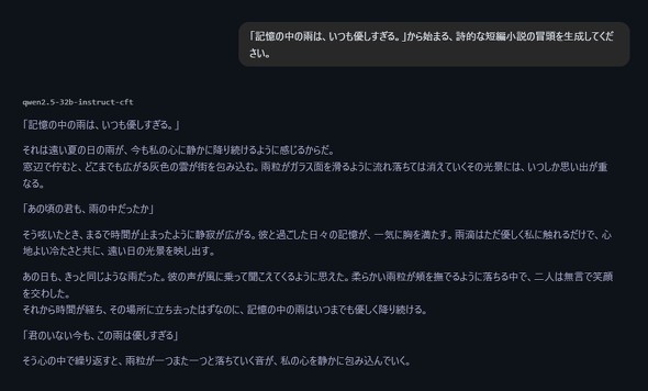 Qwen2.5-32B-Instruct-CFT