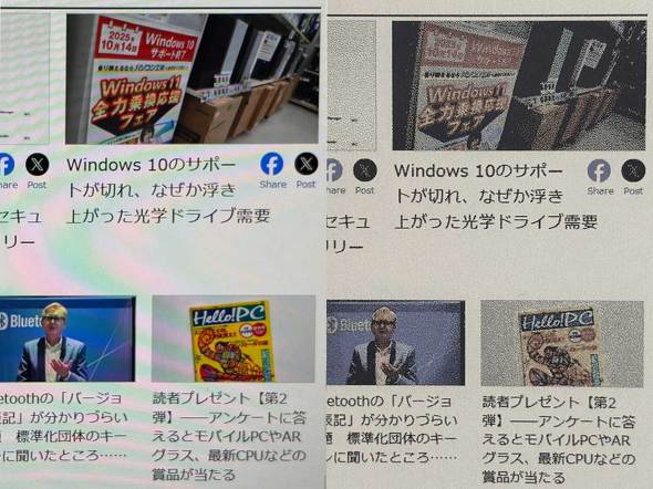 DASUNG13K J[ E INK DASUNG13KC-Win y[p[ mN tbV[g