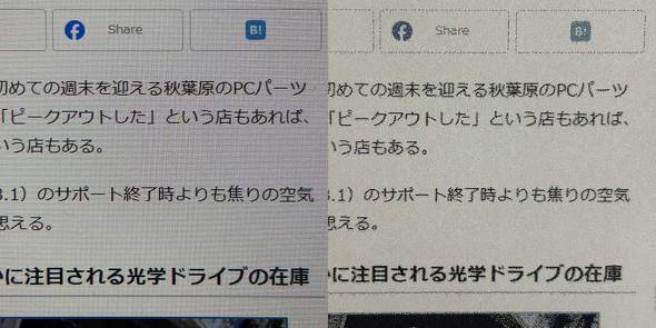 DASUNG13K カラー E INK DASUNG13KC-Win ペーパー モノクロ リフレッシュレート