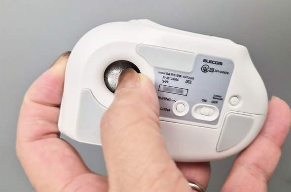 34mmボールの取り出し方