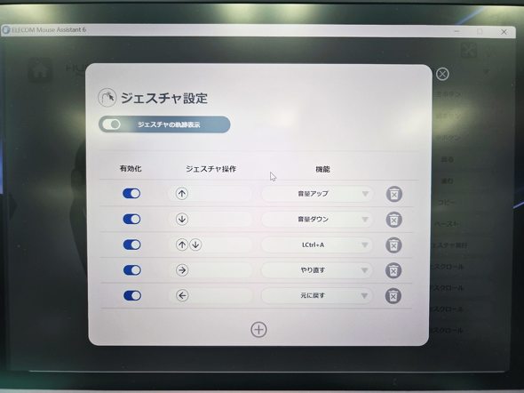 �G���R�� �}�E�X�A�V�X�^���g���