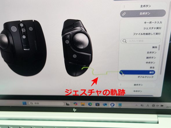 �W�F�X�`���̋O��