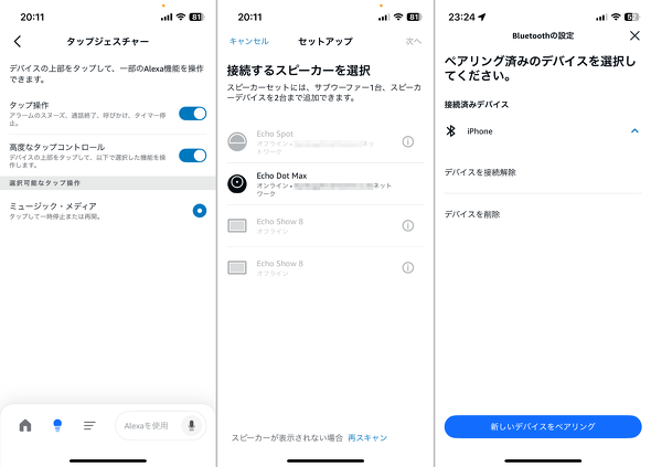 Amazon X}[gXs[J[ Echo Dot Max  ʂȂ  5