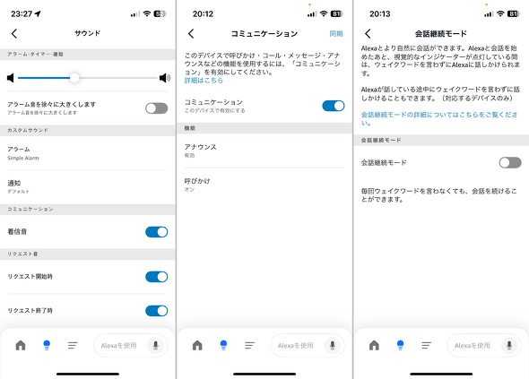 Amazon X}[gXs[J[ Echo Dot Max  ʂȂ  5