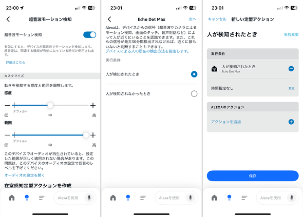 Amazon X}[gXs[J[ Echo Dot Max  ʂȂ  5