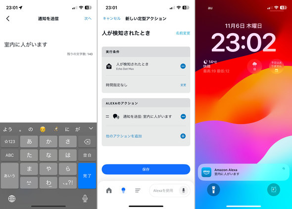 Amazon X}[gXs[J[ Echo Dot Max  ʂȂ  5
