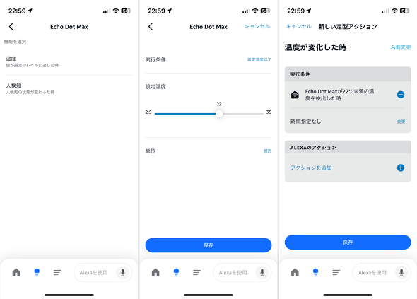 Amazon X}[gXs[J[ Echo Dot Max  ʂȂ  5