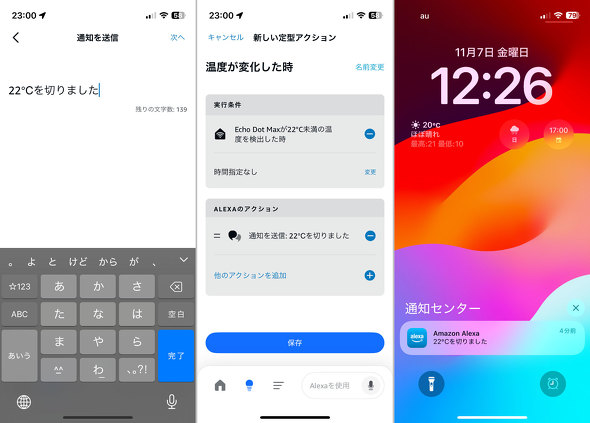 Amazon X}[gXs[J[ Echo Dot Max  ʂȂ  5