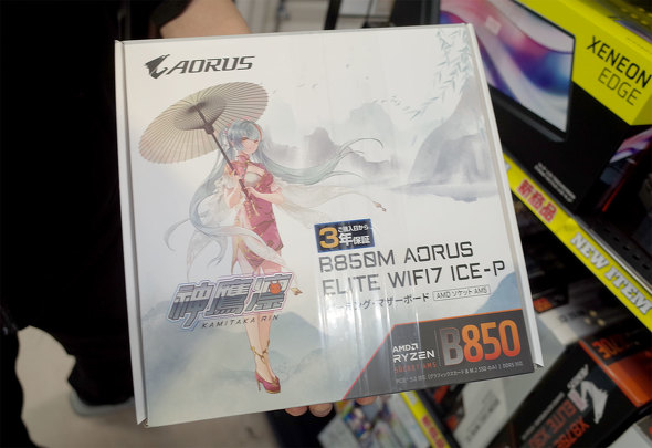 パソコンSHOPアークに入荷した「B850M AORUS ELITE WIFI7 ICE-P」