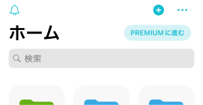 買い切りプランがあるクラウドストレージ「pCloud」は本当に“おトク”なのか？　他サービスと比較して検討してみた
