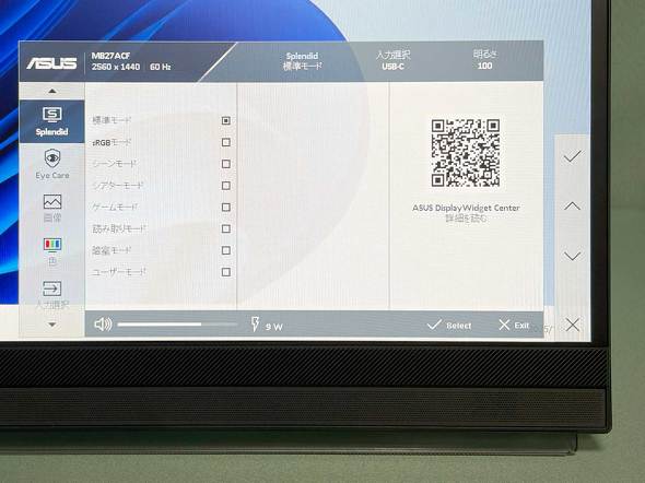 モバイルディスプレイなのに27型のビッグサイズ！ ディスプレイアーム