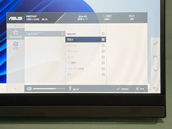 ASUS JAPAN ZenScreen MB27ACF ���o�C���f�B�X�v���C ���� 2560�~1440 WUXGA