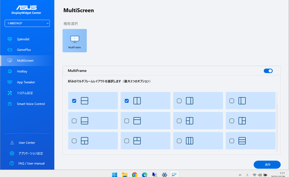 ASUS JAPAN ZenScreen MB27ACF ���o�C���f�B�X�v���C ���� 2560�~1440 WUXGA