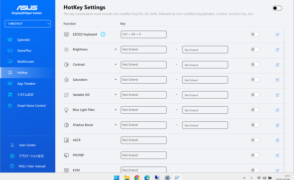 ASUS JAPAN ZenScreen MB27ACF ���o�C���f�B�X�v���C ���� 2560�~1440 WUXGA