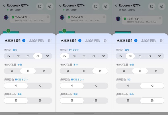 �z���Ɛ��@��