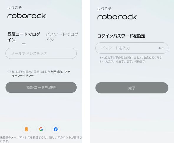 �A�J�E���g�A�g�̌�A�p�X���[�h��ݒ肷��