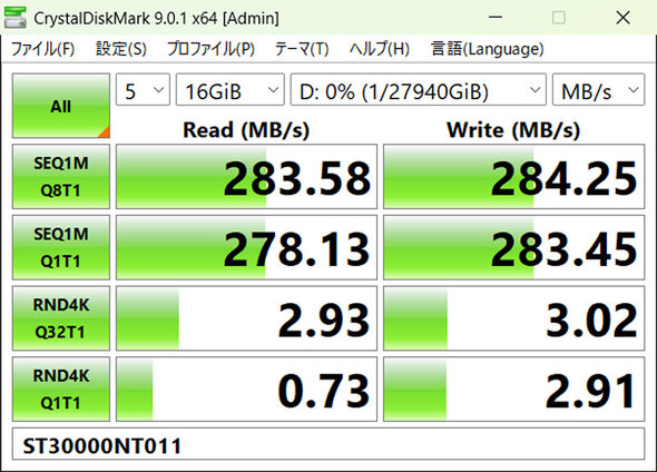 Seagate {V[Q[g HDD 30TB e ST30000NT011 Iron Wolf Pro NAS
