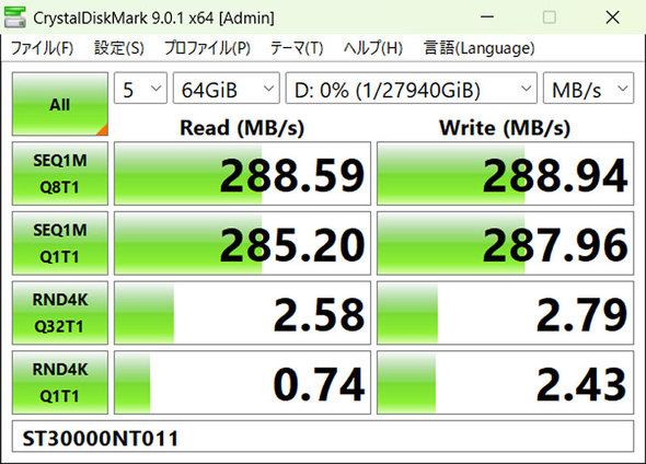 Seagate {V[Q[g HDD 30TB e ST30000NT011 Iron Wolf Pro NAS