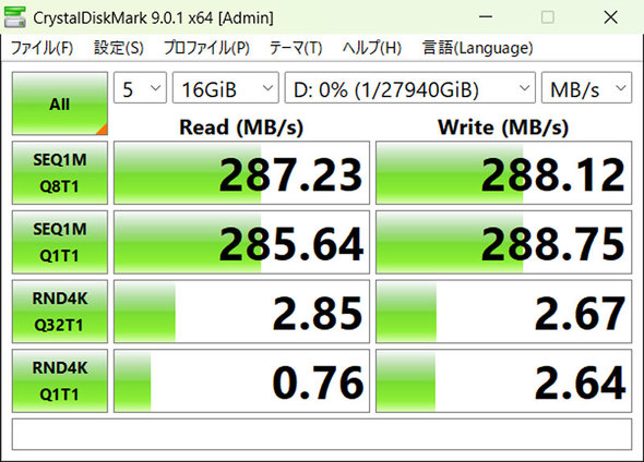 Seagate 日本シーゲート HDD 30TB 大容量 ST30000NT011 Iron Wolf Pro NAS