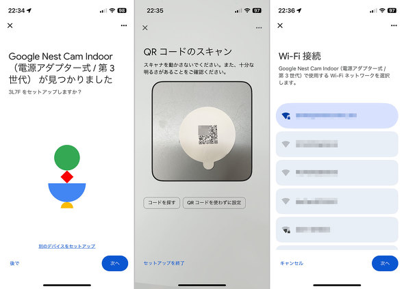 Google Nest Cam Indoor3 lbg[NJ   Lv