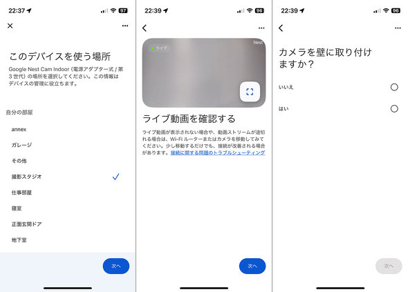 Google Nest Cam Indoor3 lbg[NJ   Lv