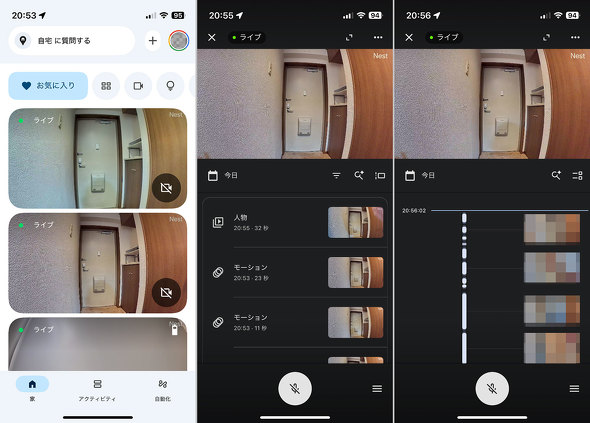Google Nest Cam Indoor3 lbg[NJ   Lv