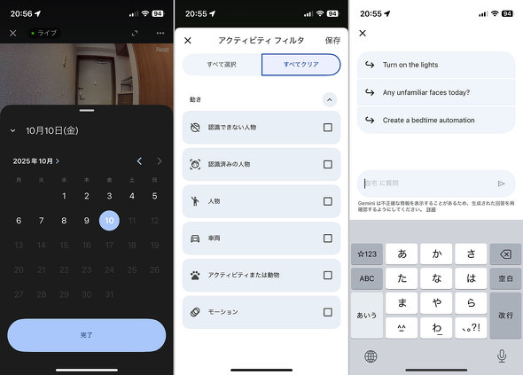Google Nest Cam Indoor3 lbg[NJ   Lv