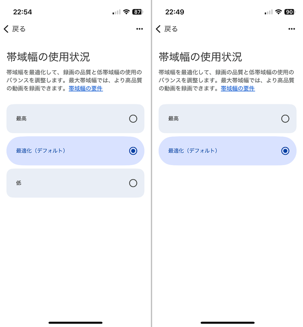 Google Nest Cam Indoor3 lbg[NJ   Lv