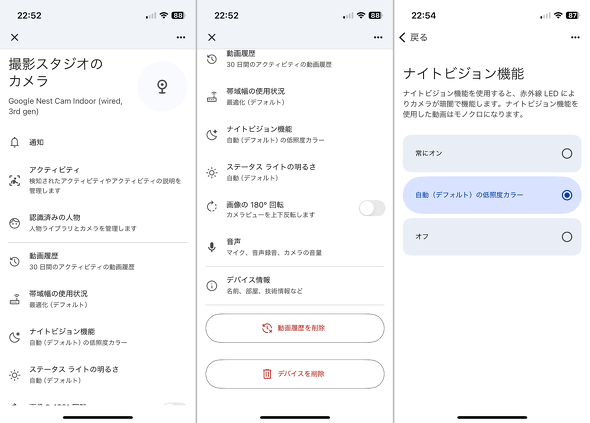 Google Nest Cam Indoor3 lbg[NJ   Lv