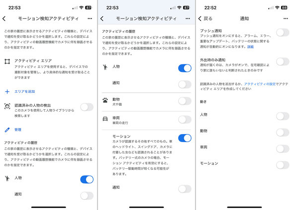 Google Nest Cam Indoor3 lbg[NJ   Lv
