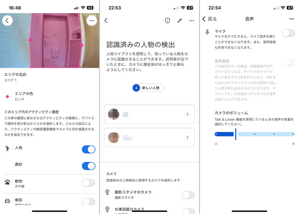 Google Nest Cam Indoor3 lbg[NJ   Lv