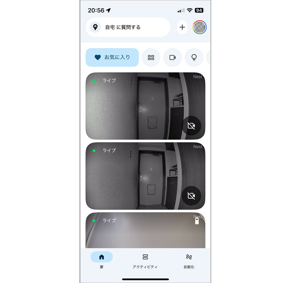 Google Nest Cam Indoor3 lbg[NJ   Lv