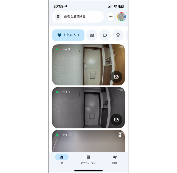 Google Nest Cam Indoor3 lbg[NJ   Lv