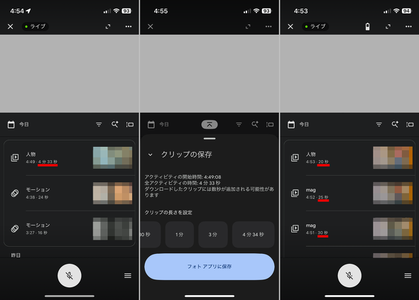 Google Nest Cam Indoor3 lbg[NJ   Lv