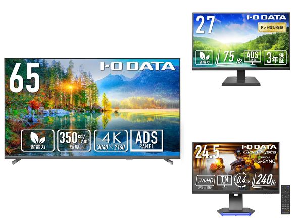 �A�C�E�I�[�E�f�[�^�@��̃Z�[�����i