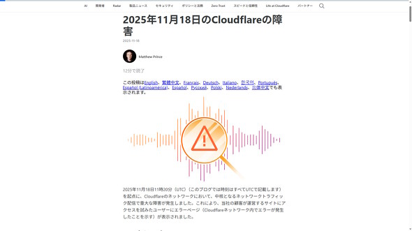 Cloudflare