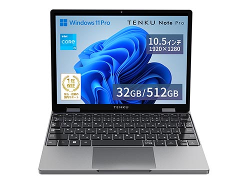 天空がCore i3を搭載した10.5型2in1ノートを発売 Surfaceペン描画にも