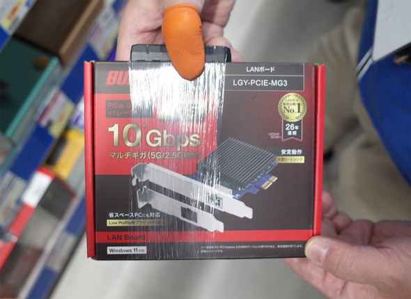 �p�\�R���H�[ �H�t���p�[�c�قɓ��ׂ����uLGY-PCIE-MG3�v