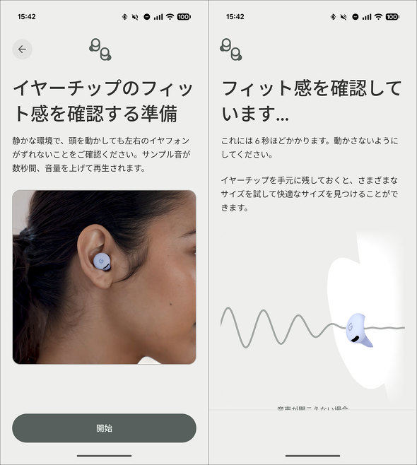 Pixel Buds 2a Google Hazel Iris 完全ワイヤレス イヤフォン ノイズキャンセリング ANC