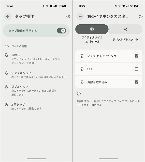 Pixel Buds 2a Google Hazel Iris ���S���C�����X �C���t�H�� �m�C�Y�L�����Z�����O ANC