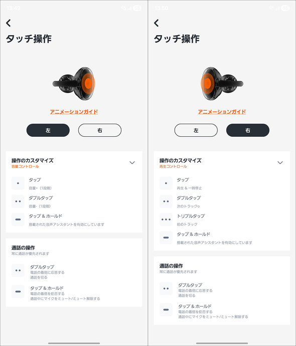 イヤーカフ イヤフォン ハーマンインターナショナル JBL Soundgear Clips