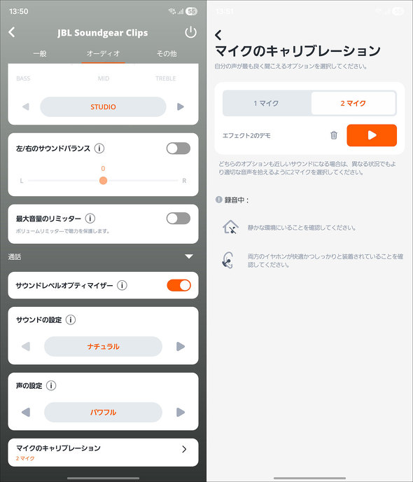 C[Jt CtH n[}C^[iVi JBL Soundgear Clips