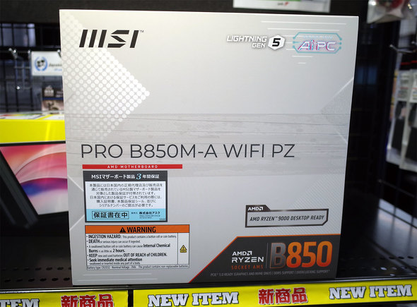 p\RSHOPA[NɓׂuPRO B850M-A WIFI PZv