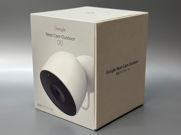 Google Nest Cam Outdoor 第2世代 屋外 ネットワークカメラ 電源 有線 壁面