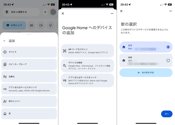 Google Nest Cam Outdoor 2 O lbg[NJ d L ǖ