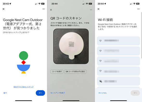 Google Nest Cam Outdoor 2 O lbg[NJ d L ǖ